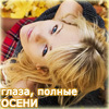 Женский пикап форум